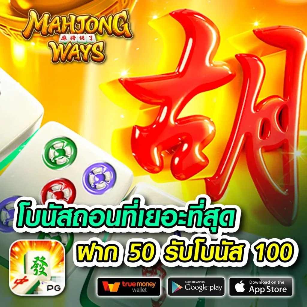 paotang bet เล่นง่าย